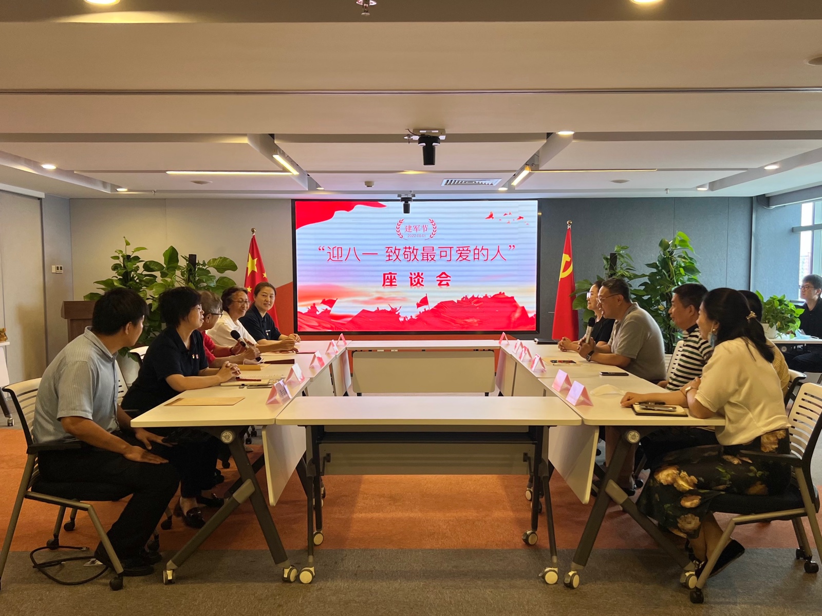 致敬最可爱的人 --中瑞诚召开&ldquo;迎八一 致敬最可爱的人&rdquo;座谈会