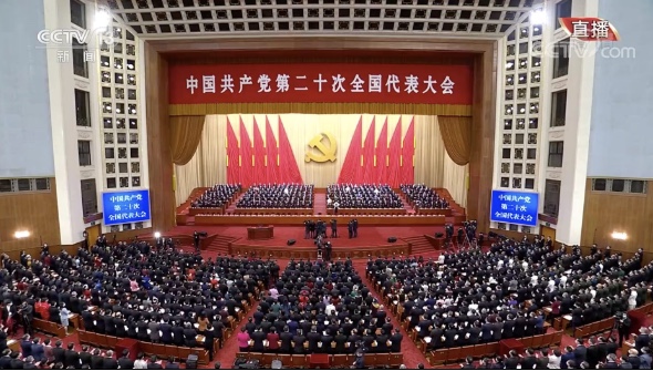 同心向党庆盛会|西城区工商联组织企业家代表、全体机关干部共同观看二十大开幕盛况