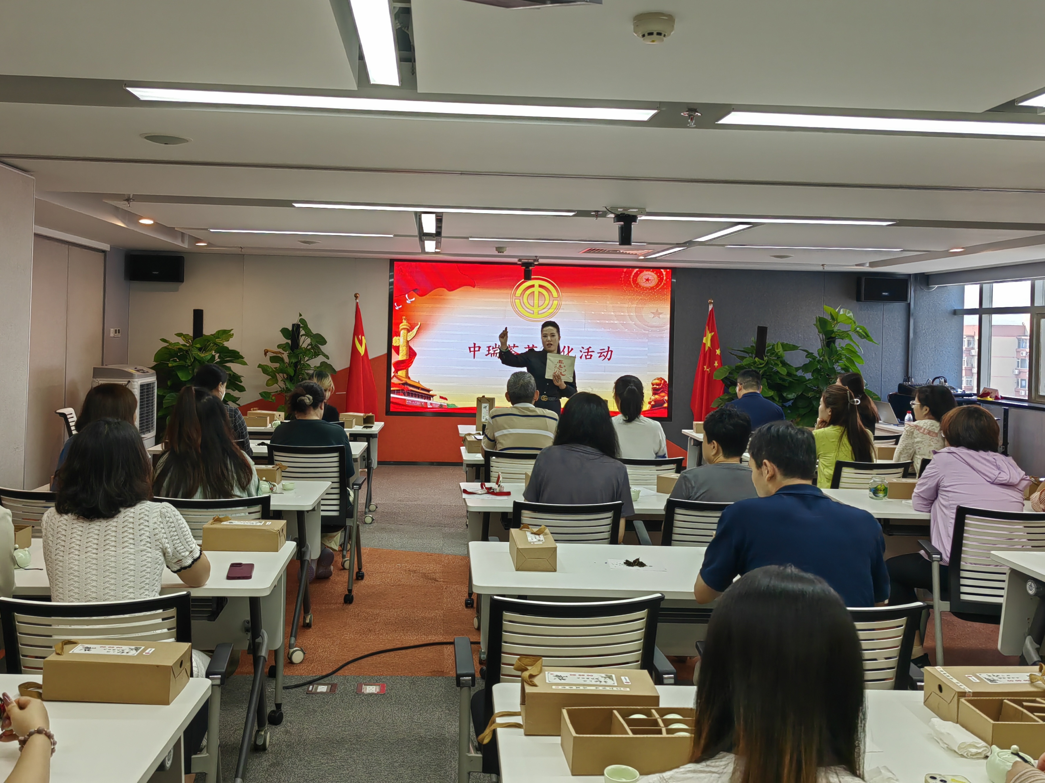 品茶香 享茶趣|中瑞诚工会开展茶艺文化活动