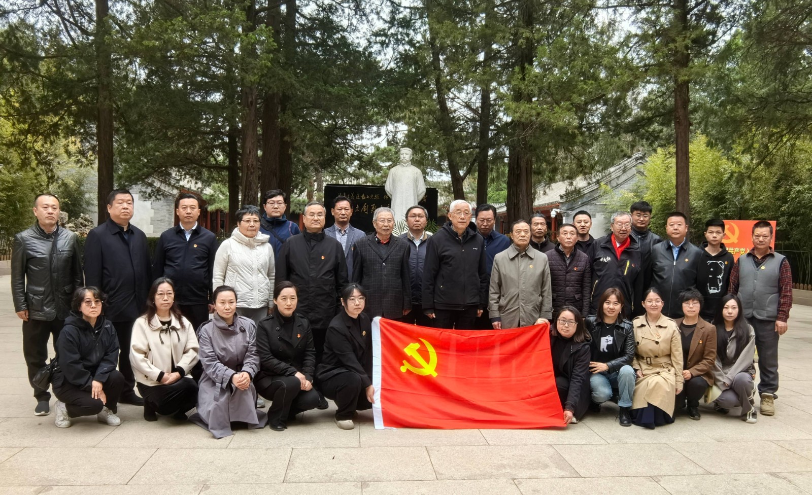 缅怀革命先烈  弘扬大钊精神 传承红色基因&mdash;&mdash;中瑞诚党支部开展清明祭英烈主题党日活动