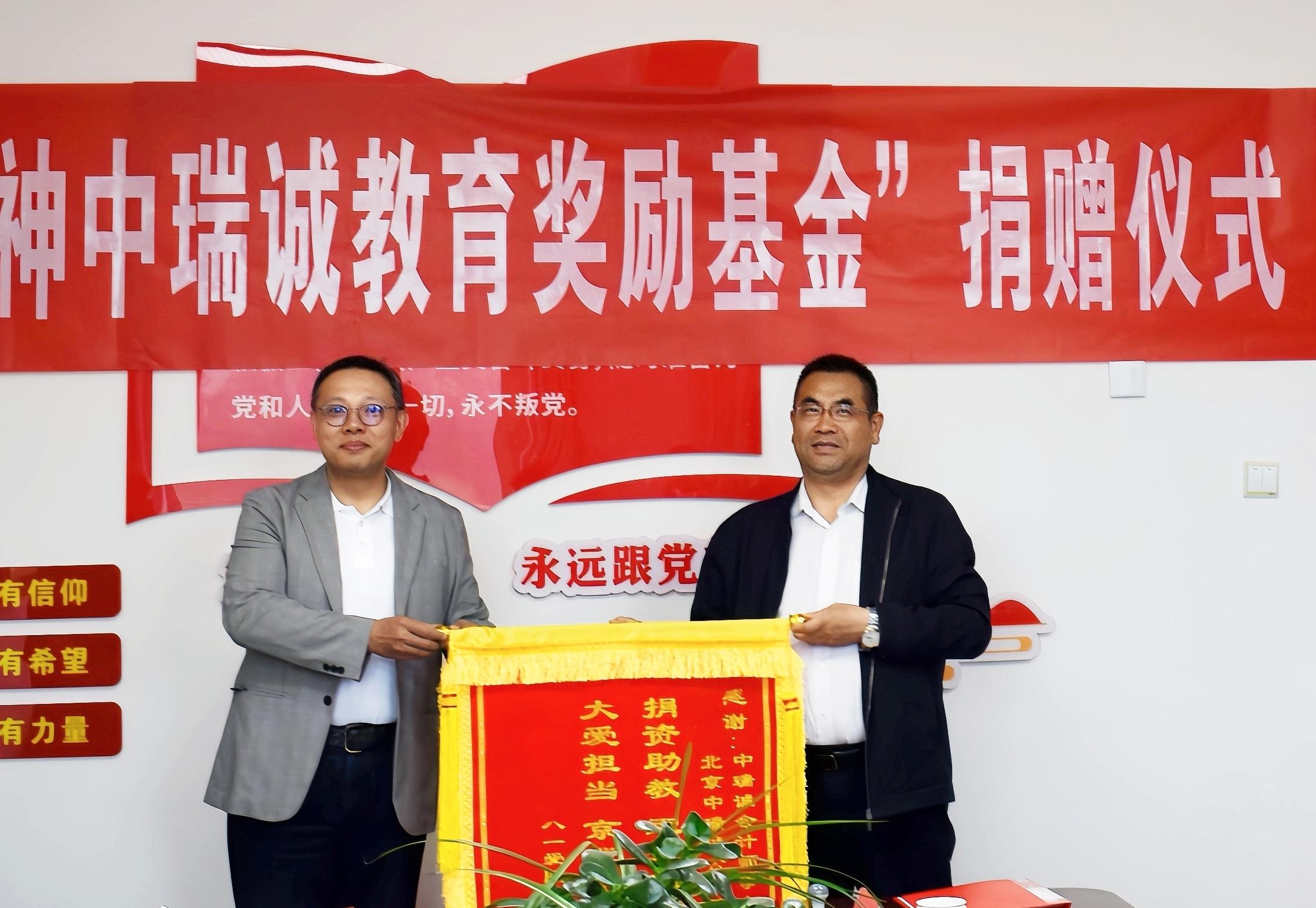 锦旗.jpg