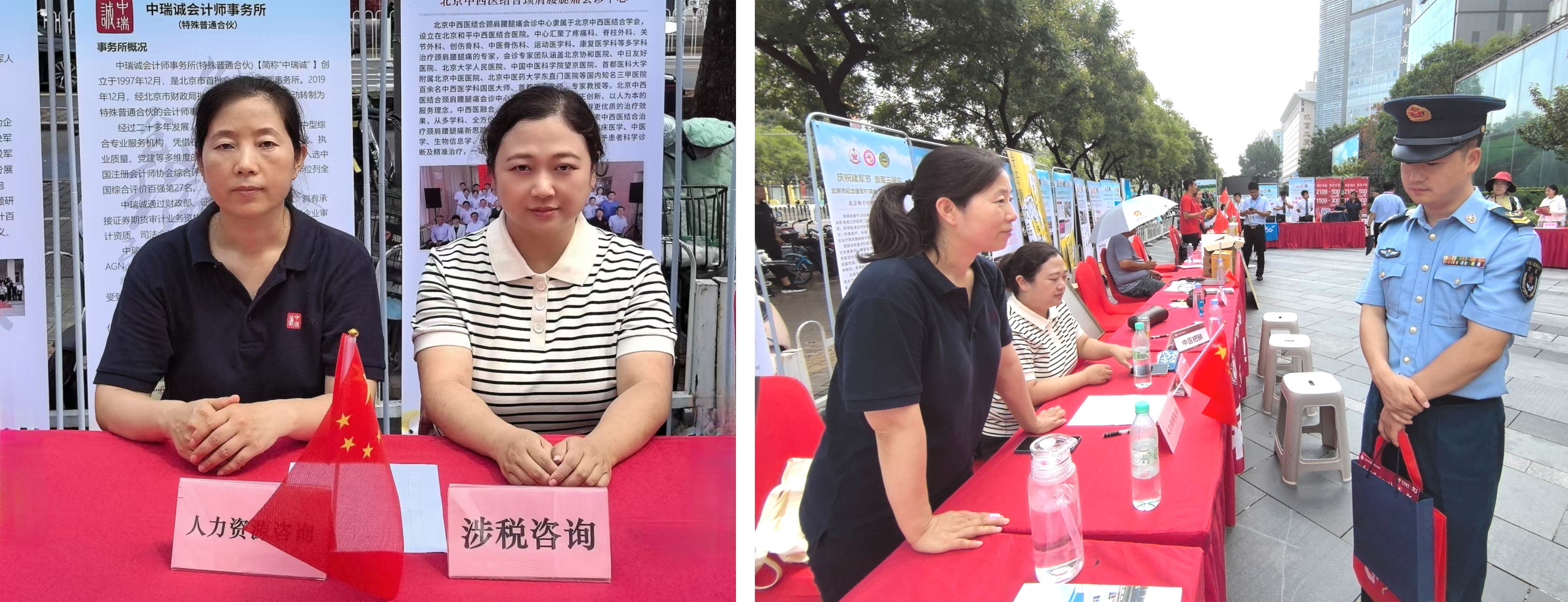 微信图片_20240730093210.jpg