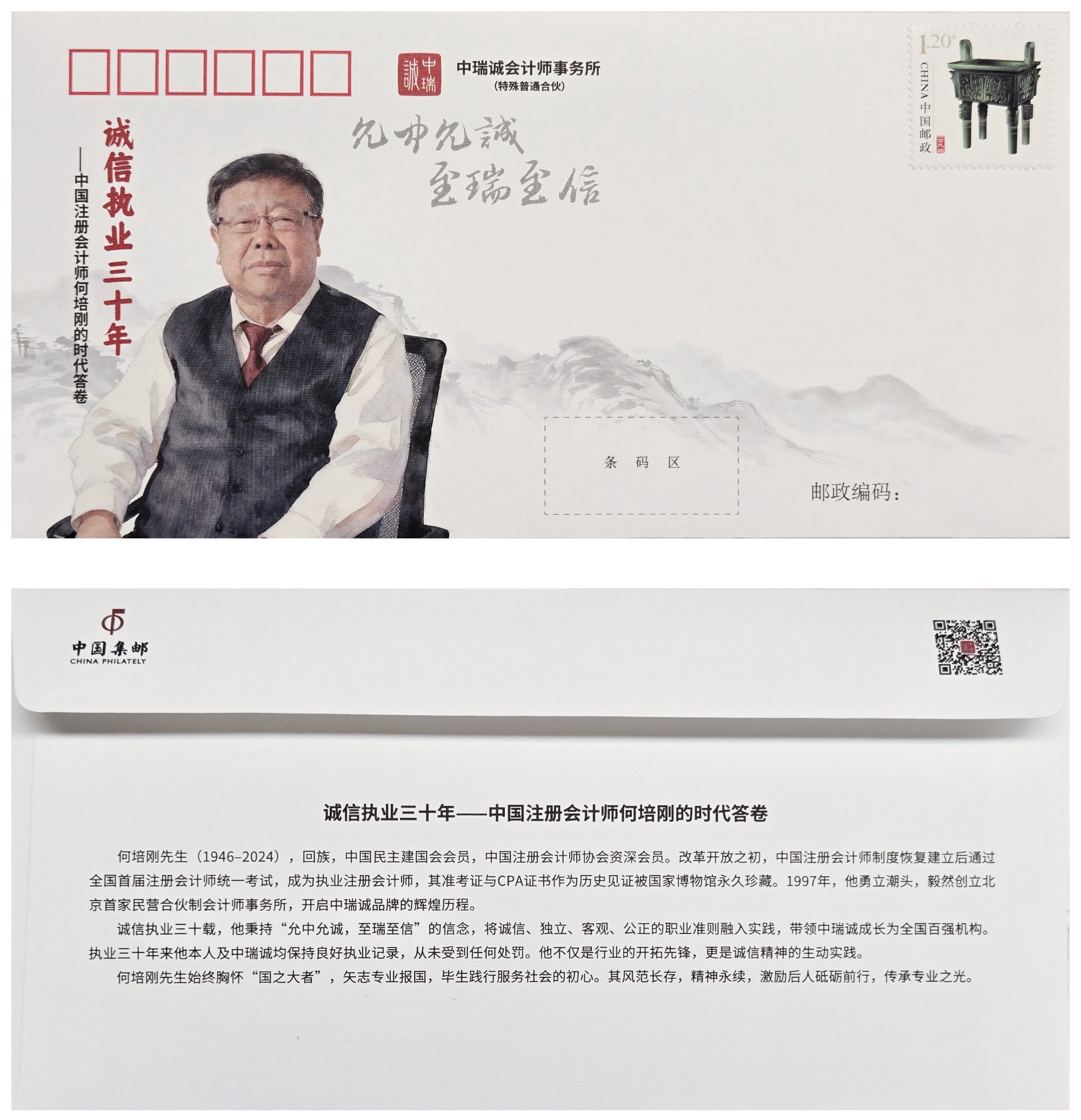 1763013117580569.jpg 未命名(3).jpg