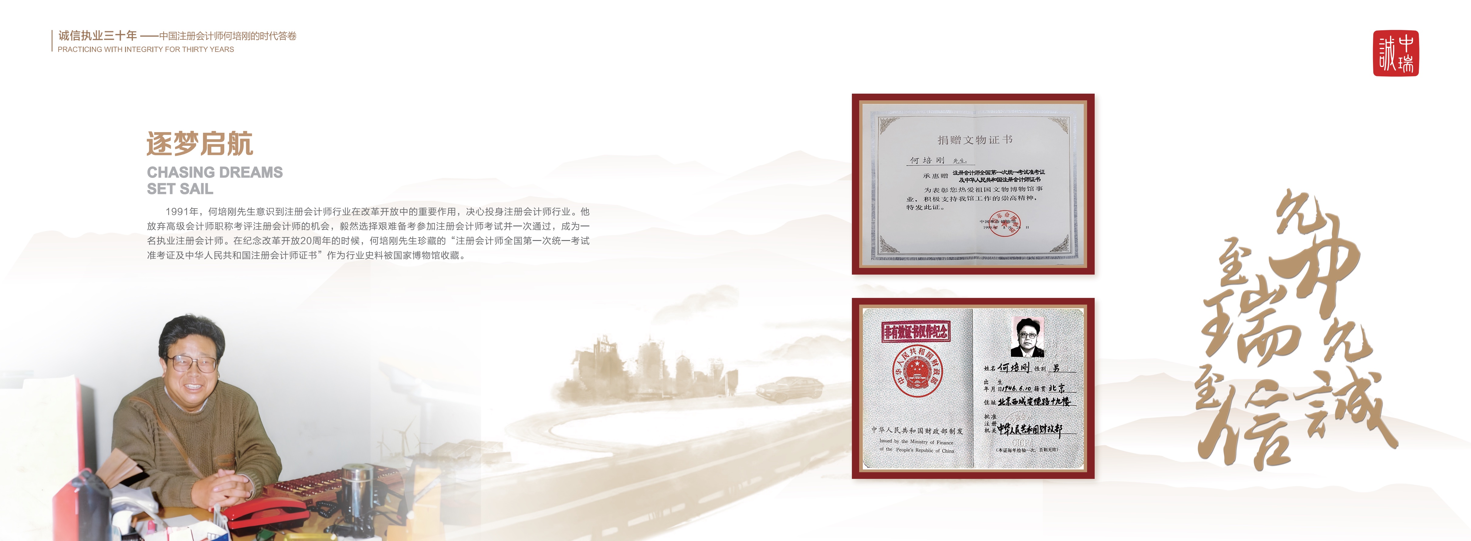 1763013283802547.jpg 20251106何老师画册-转曲_定稿_03.jpg