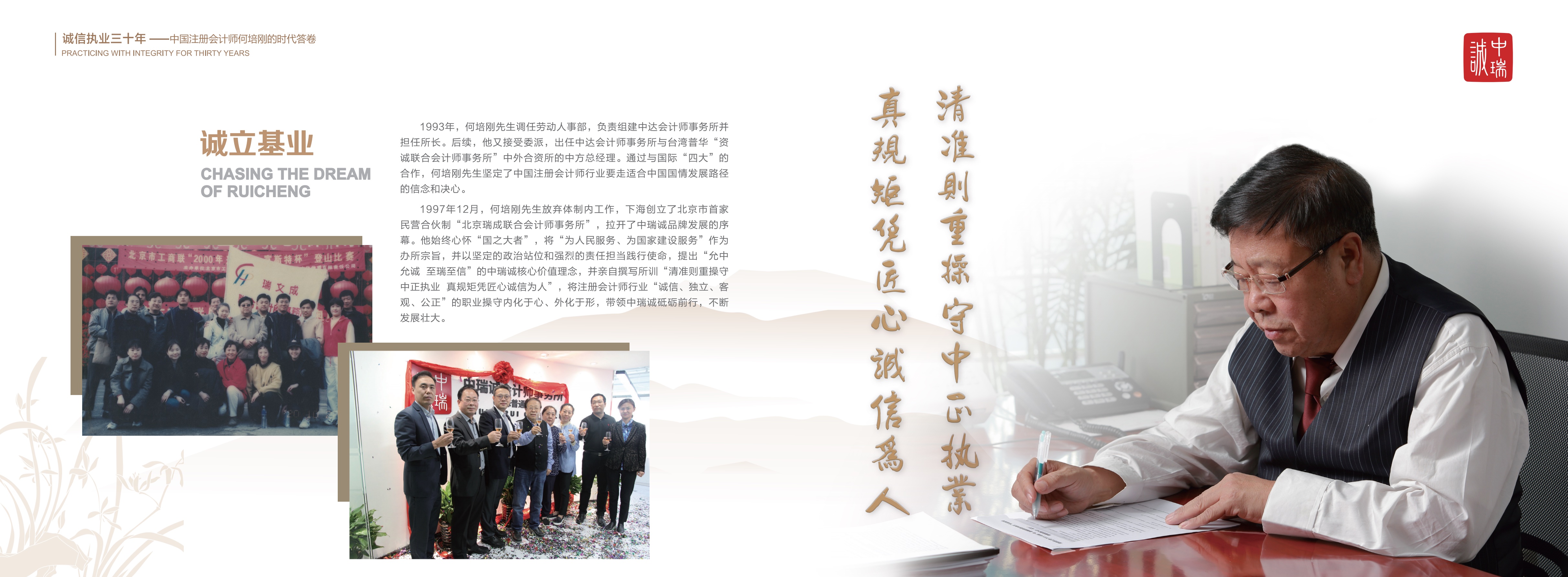 1763013292929493.jpg 20251106何老师画册-转曲_定稿_04.jpg