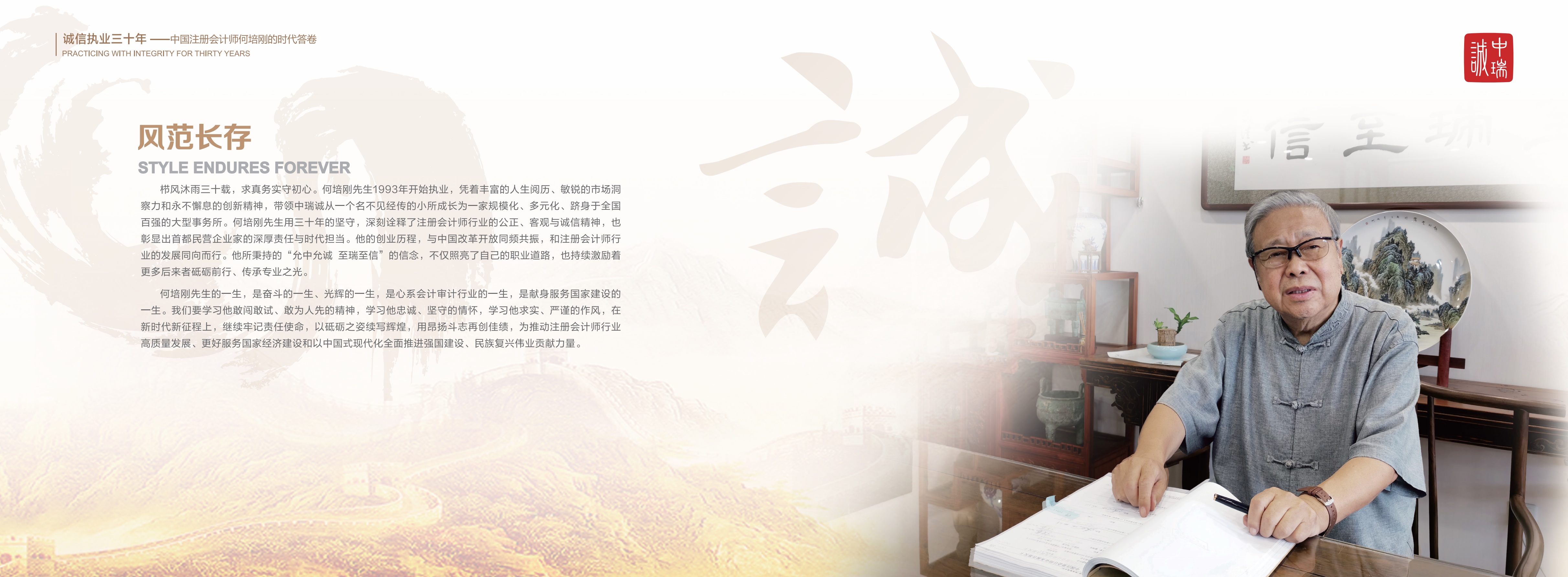 1763013315170394.jpg 20251106何老师画册-转曲_定稿_07.jpg