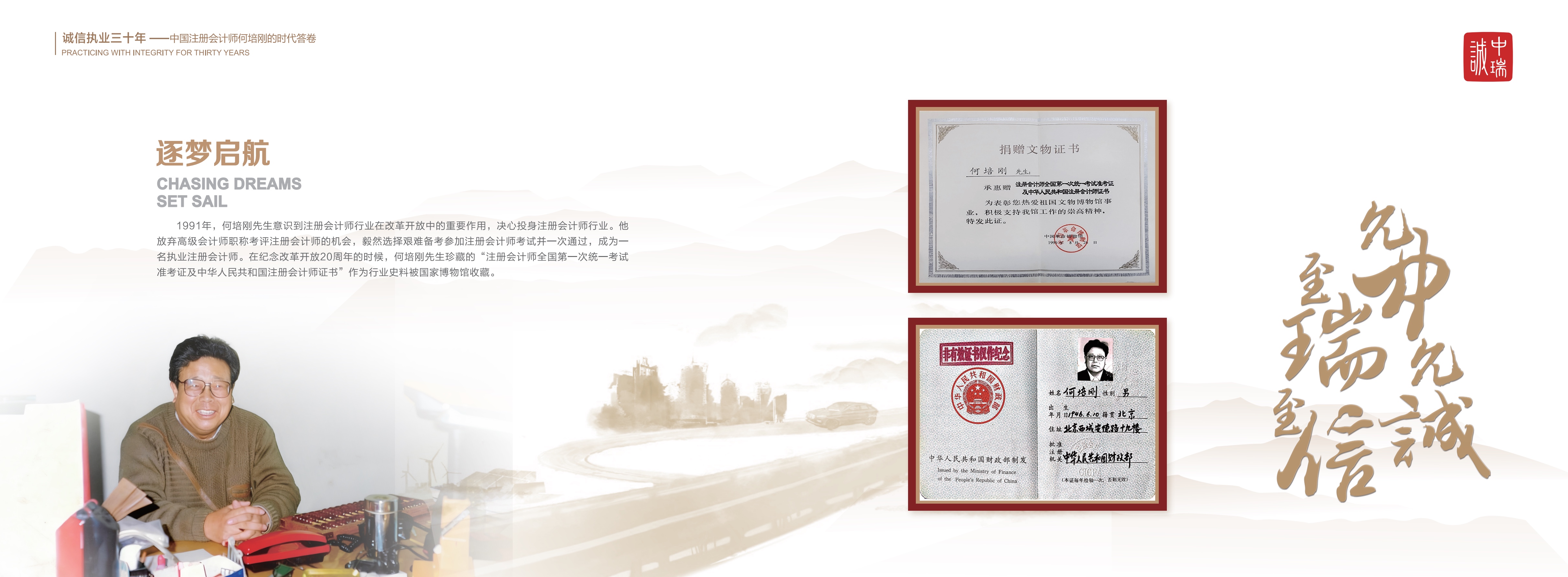 1763370810960798.jpg 20251106何老师画册-转曲_定稿_03.jpg