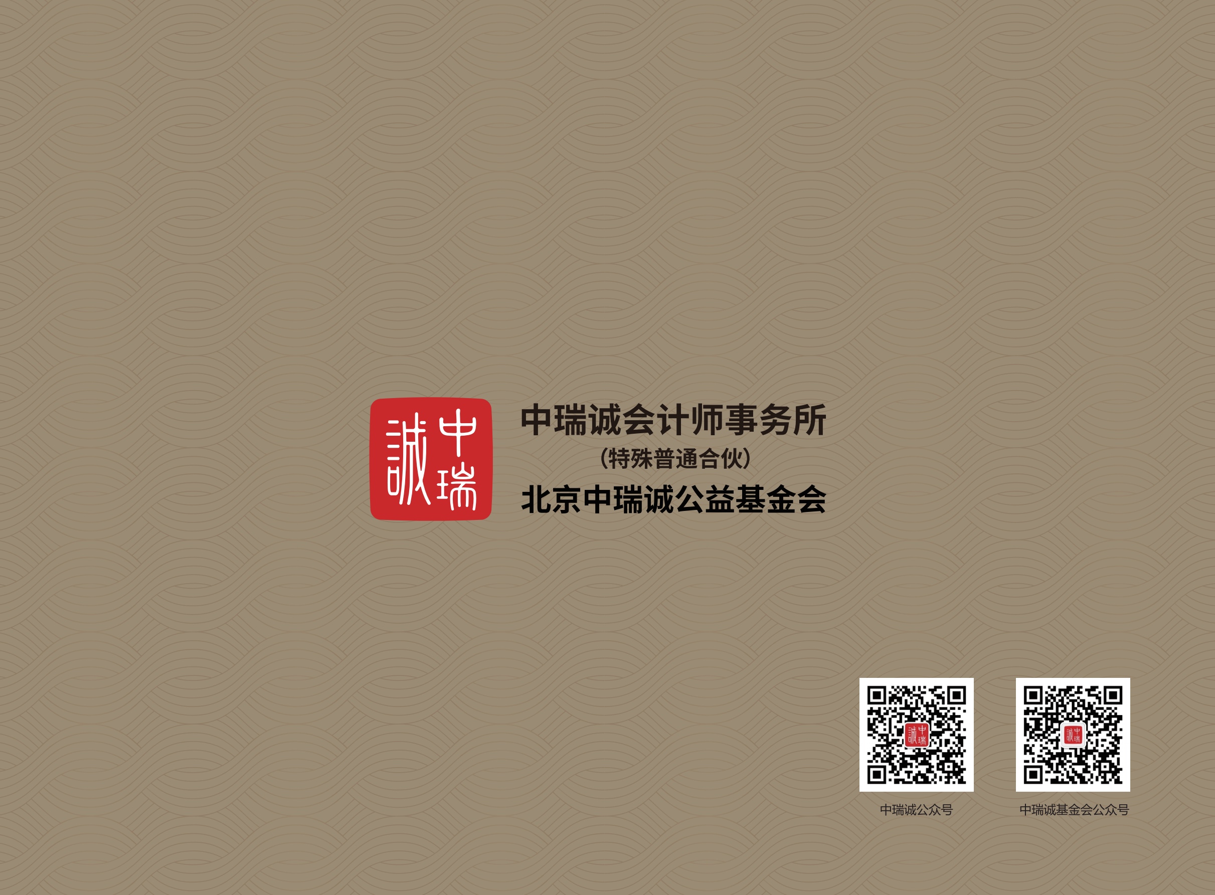 1763370867891833.jpg 20251106何老师画册-转曲_定稿_副本_14(1).jpg