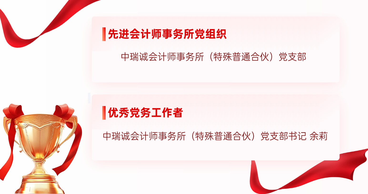 1770628040290132.png 演示文稿69 (1).png