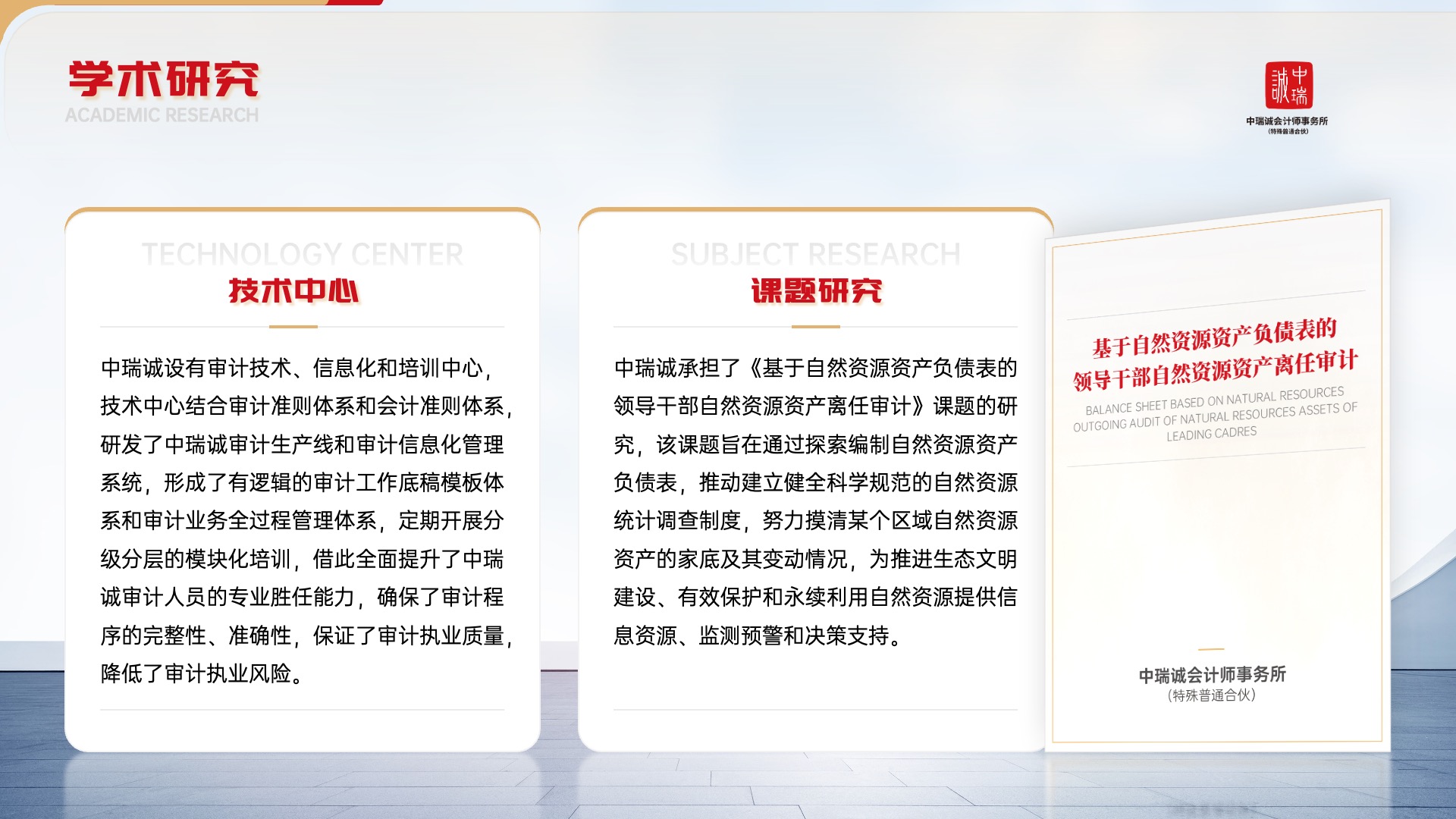 幻灯片20.jpeg