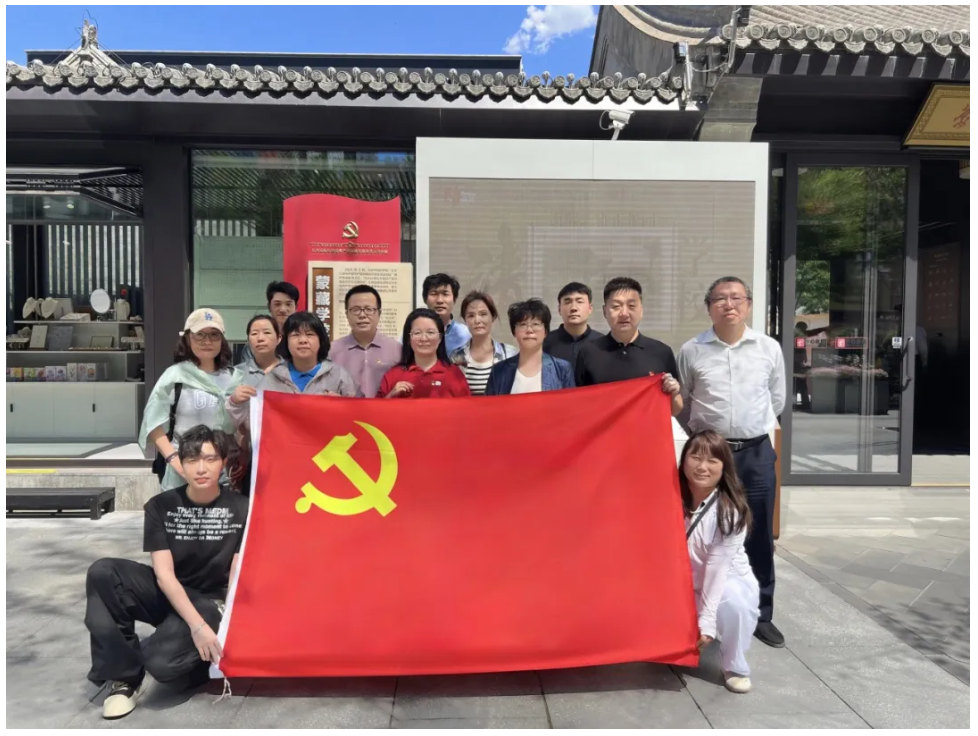 铸牢中华民族共同体意识｜中瑞诚党支部组织赴蒙藏学校旧址参观学习