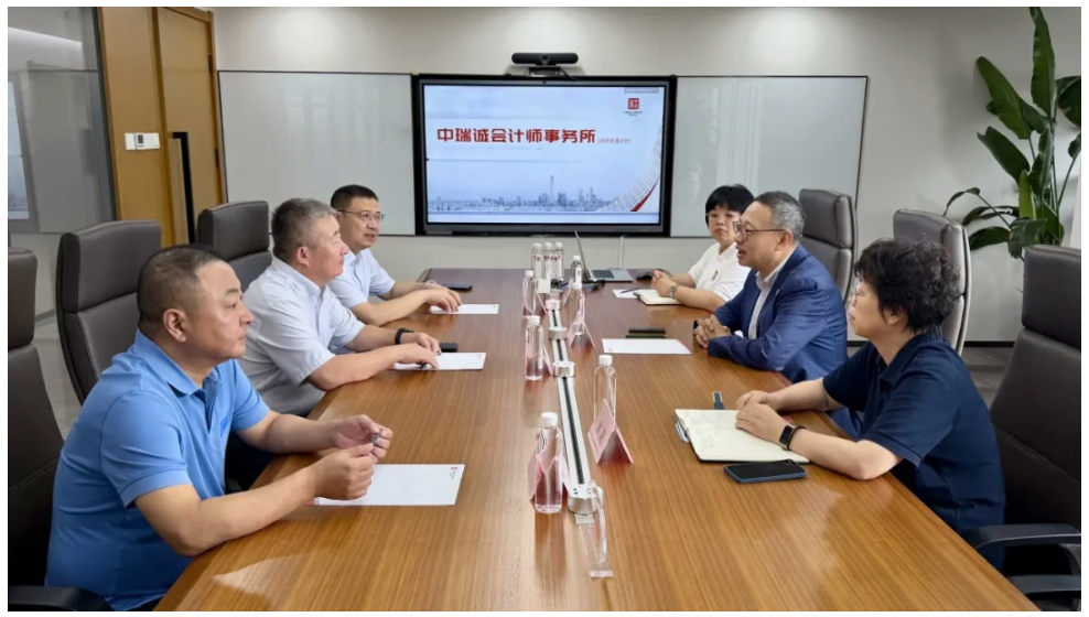 西城区政协副主席陈新一行莅临中瑞诚走访调研