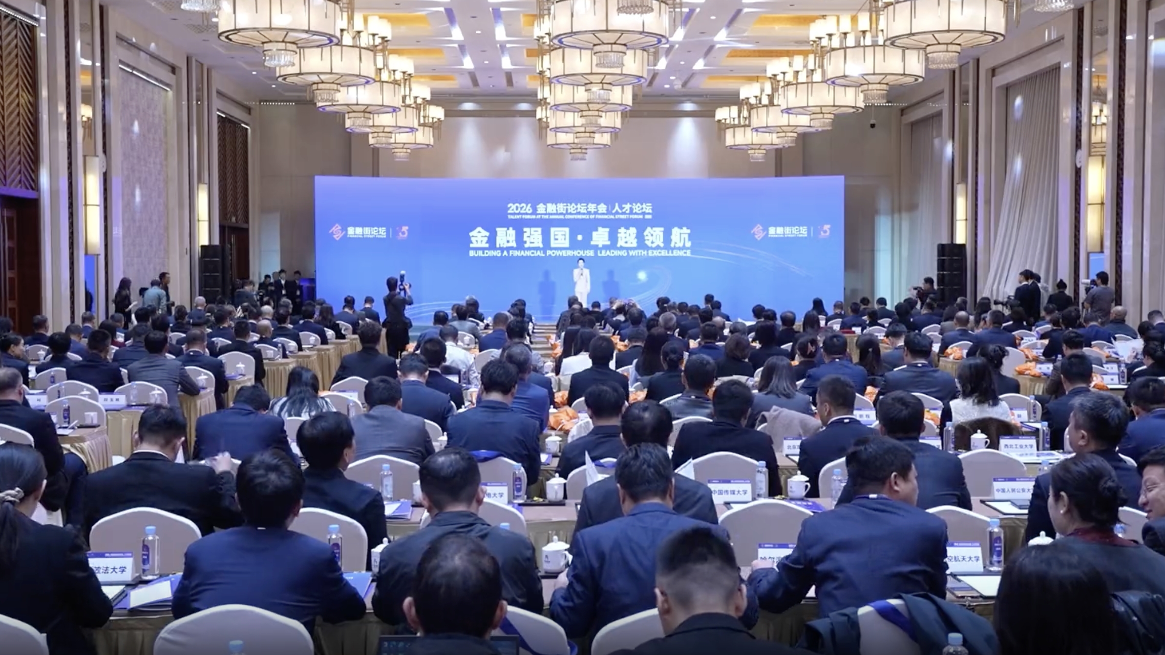 喜报｜何源泉荣膺2026&ldquo;西融人才&rdquo;领军人才称号