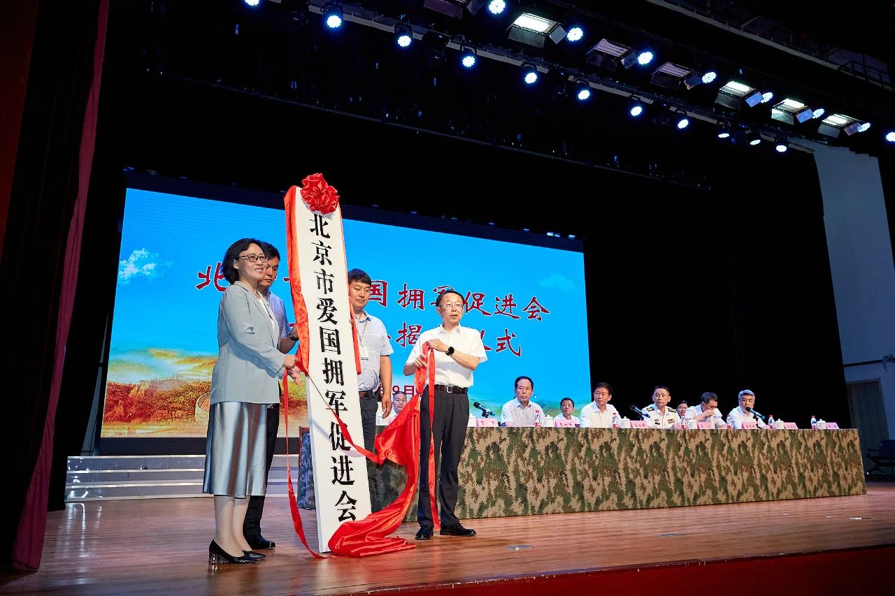 北京市爱国拥军促进会成立，中瑞诚荣幸成为首批会员单位，总经理何源泉当选监事
