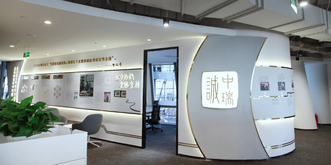 新年启航 筑梦未来｜中瑞诚丽泽SOHO新办公区正式启用
