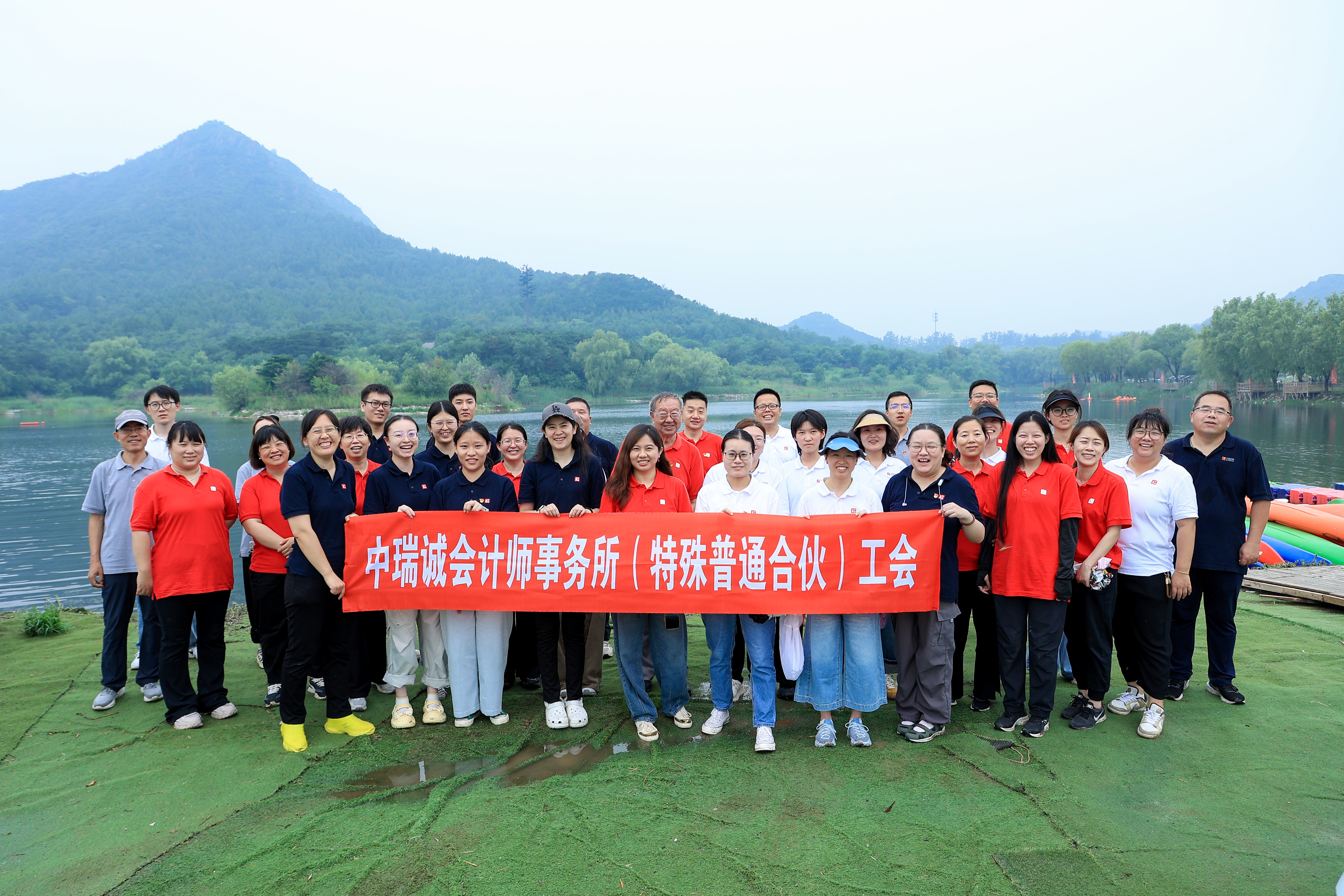 工运百年再出发&mdash;&mdash;中瑞诚工会组织开展主题团建活动