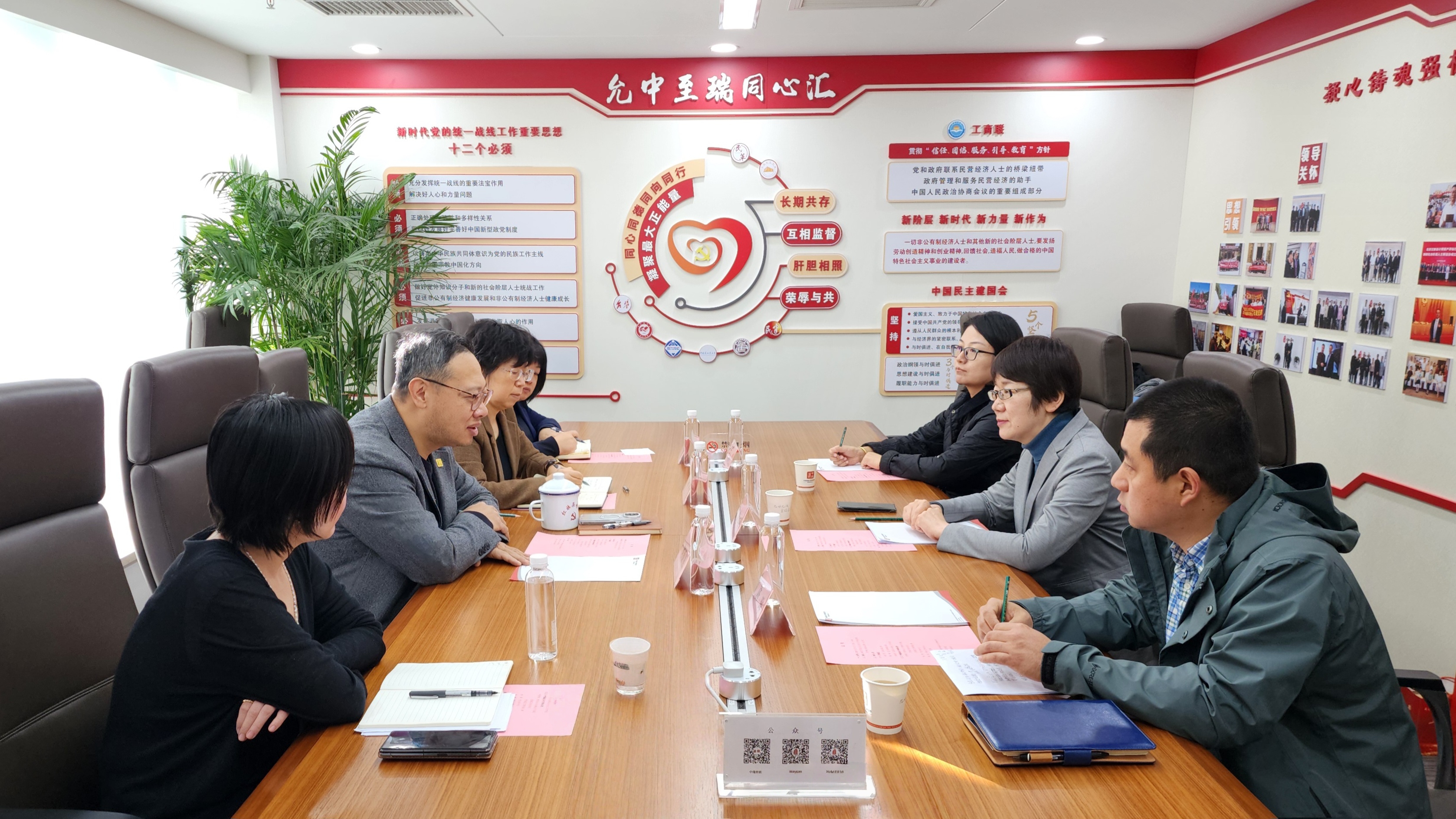 西城区政协副主席涂云国一行莅临中瑞诚走访调研