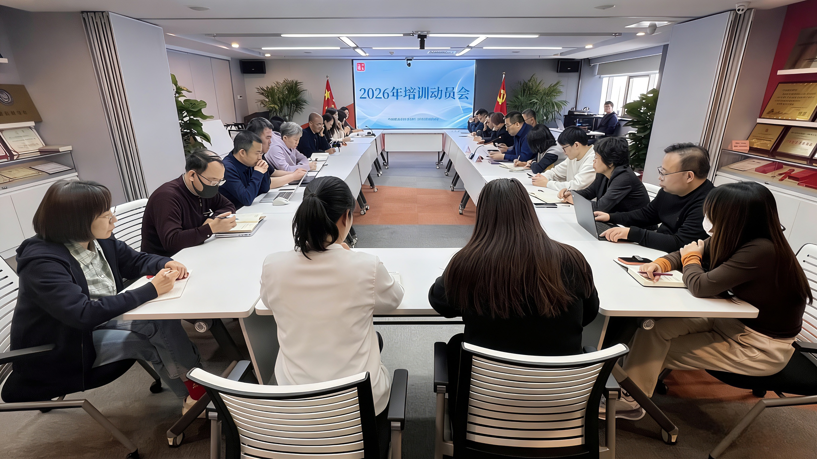 中瑞诚召开2026年度培训动员大会，正式启动&ldquo;能力建设年&rdquo;