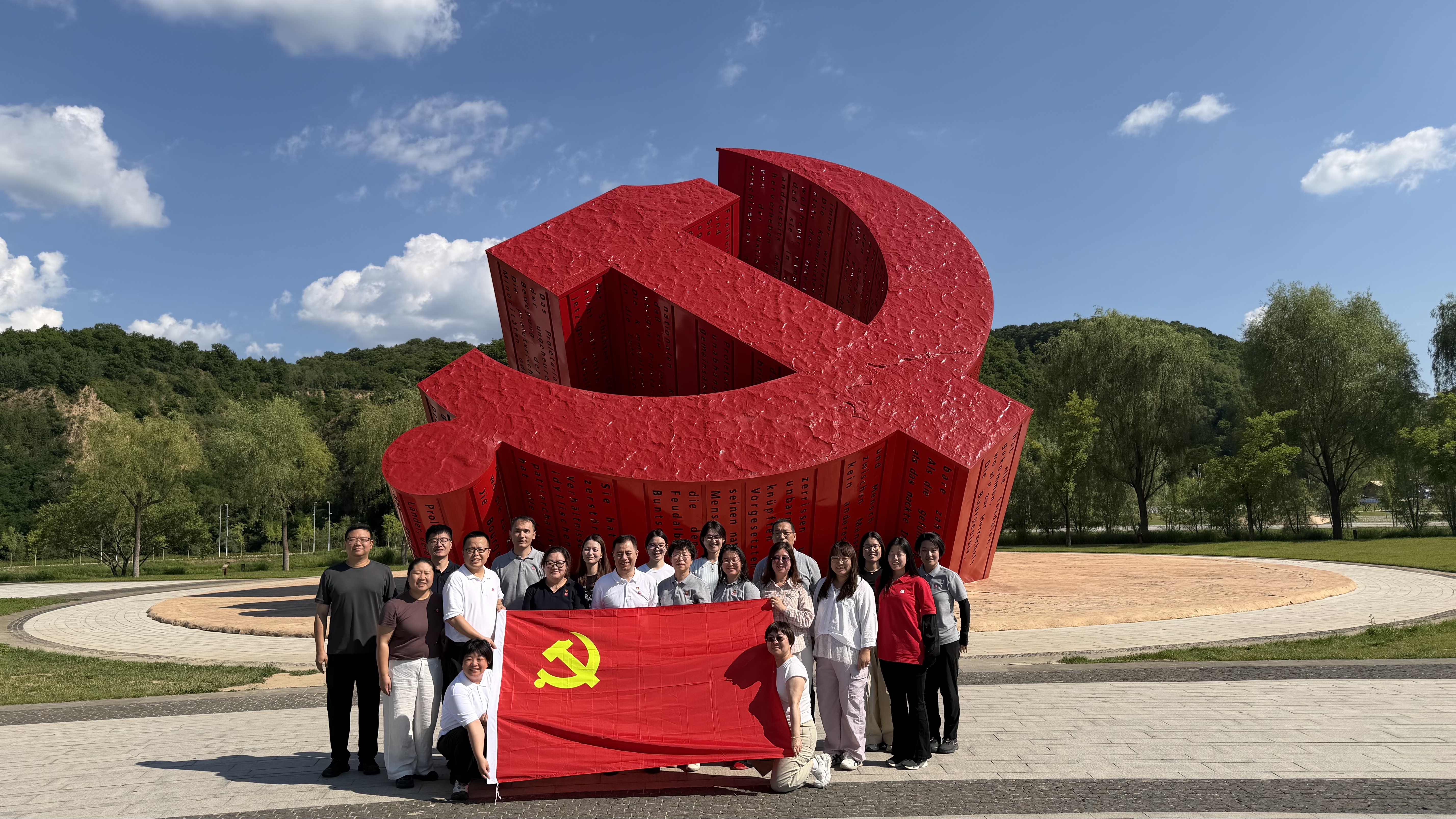 赓续红色血脉 坚守初心使命 &mdash;&mdash;中瑞诚党支部延安主题研修活动侧记